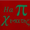 Happy ChristMaths