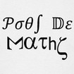 Prof de maths